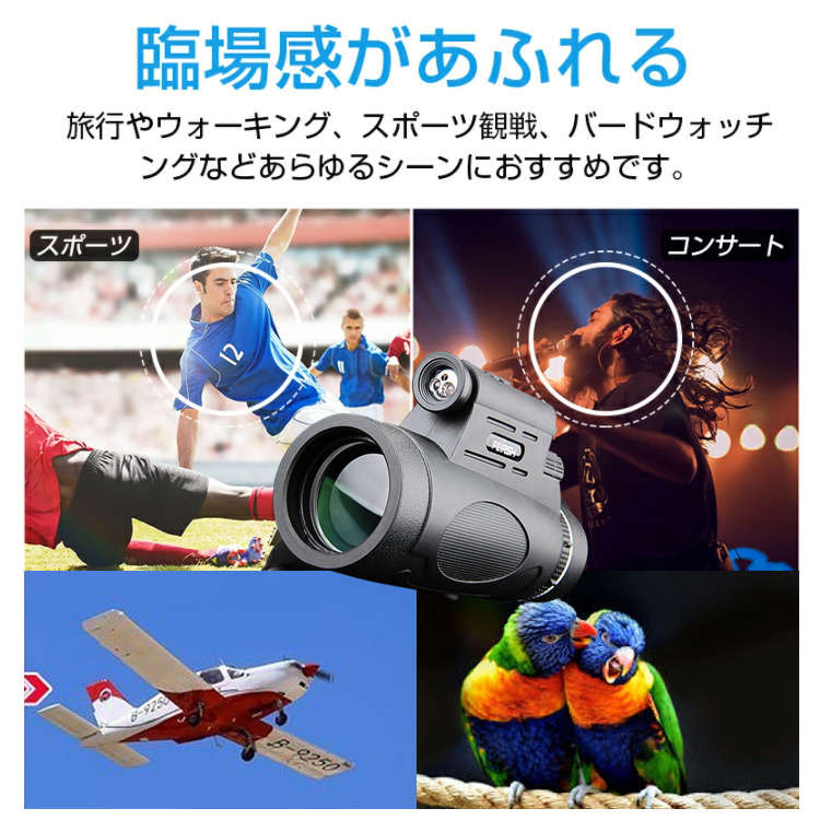 【長野県諏訪市製造】赤外線レーザー望遠鏡