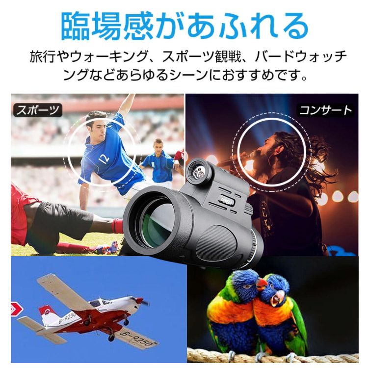 【長野県諏訪市製造】赤外線レーザー望遠鏡