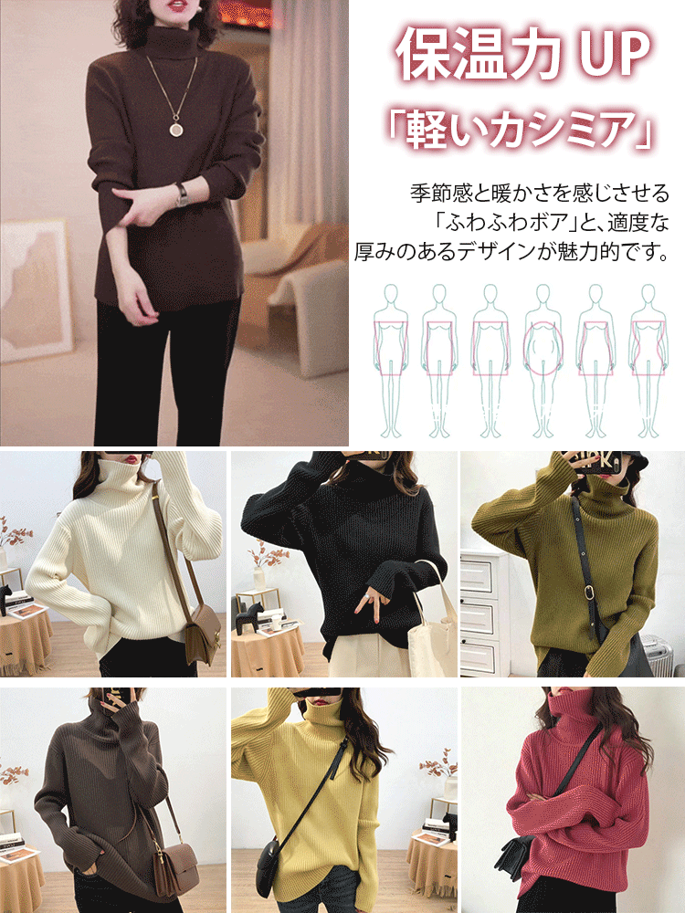 ヴィンテージでゆったりとしたセーター