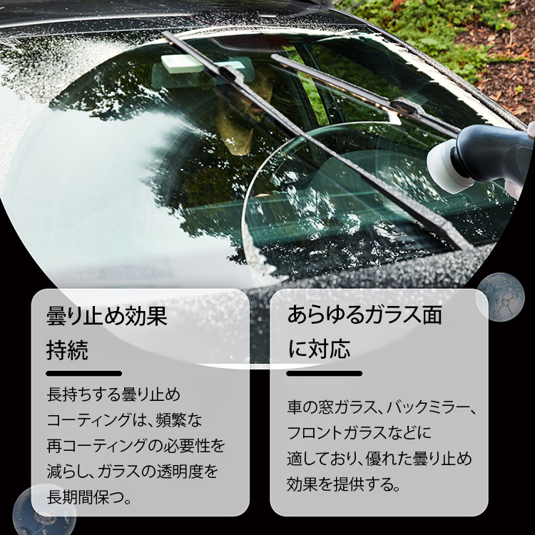 涂层剂JP_11.jpg