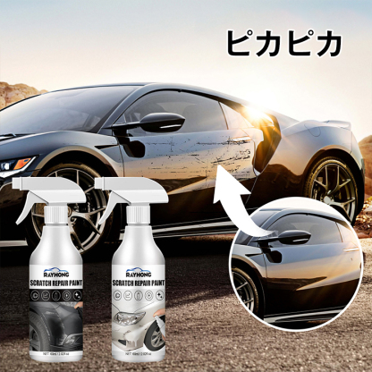 【車種や色を選ばず、1秒で新車のように修復】車用キズ修復スプレー