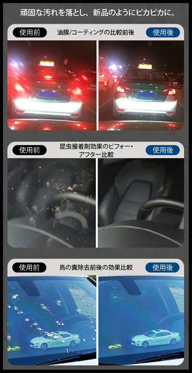 涂层剂JP_13.jpg