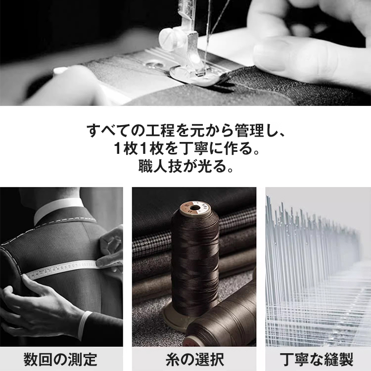 【成功者の必須アイテム】快適メンズ無地ワイシャツ