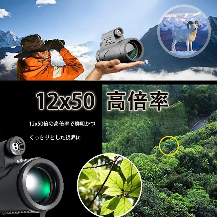 【長野県諏訪市製造】赤外線レーザー望遠鏡