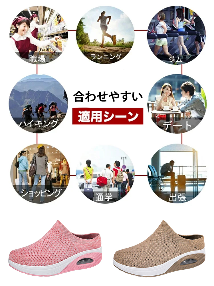 厚底スリッポンミュール