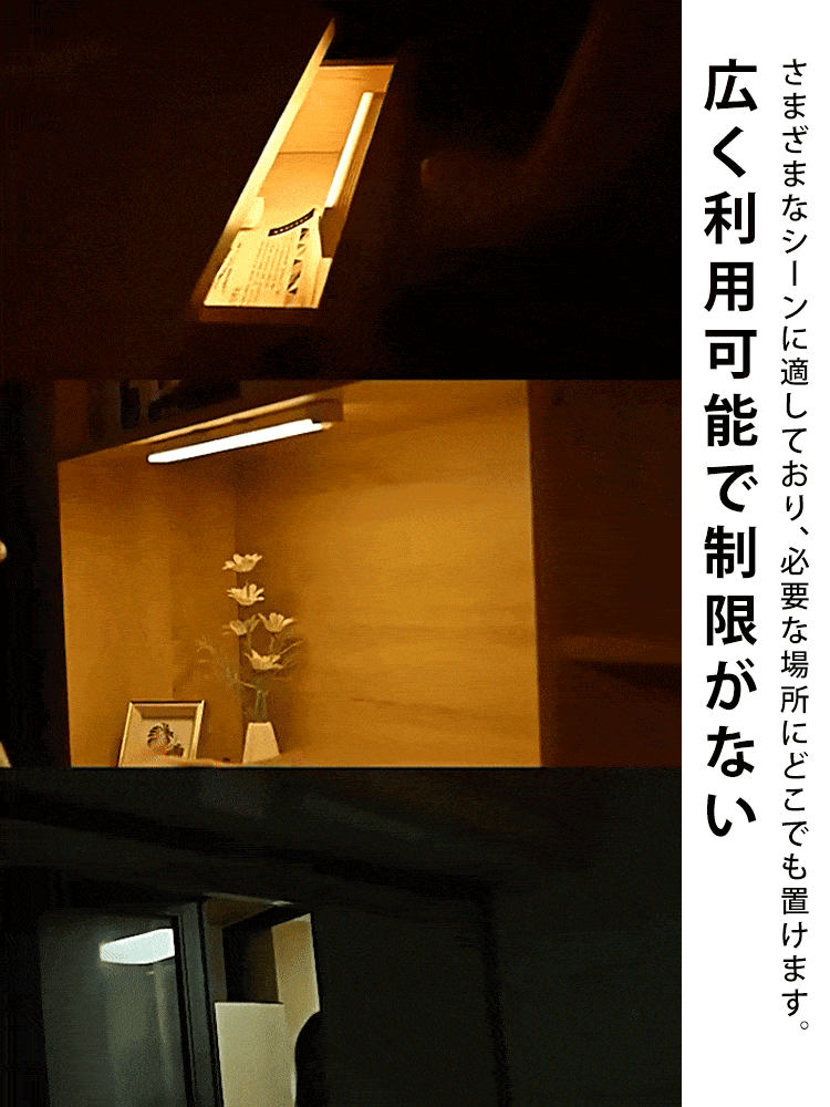 【兵庫県神戸市で生産】マグネット吸着人感センサーライト