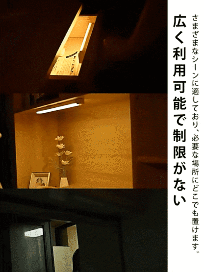 【兵庫県神戸市で生産】マグネット吸着人感センサーライト