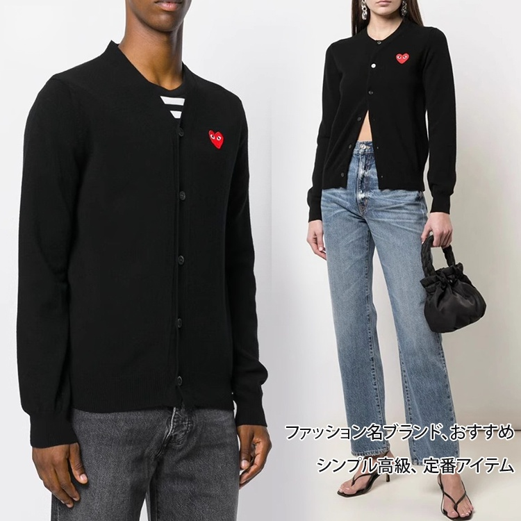 カシミヤのカーディガン