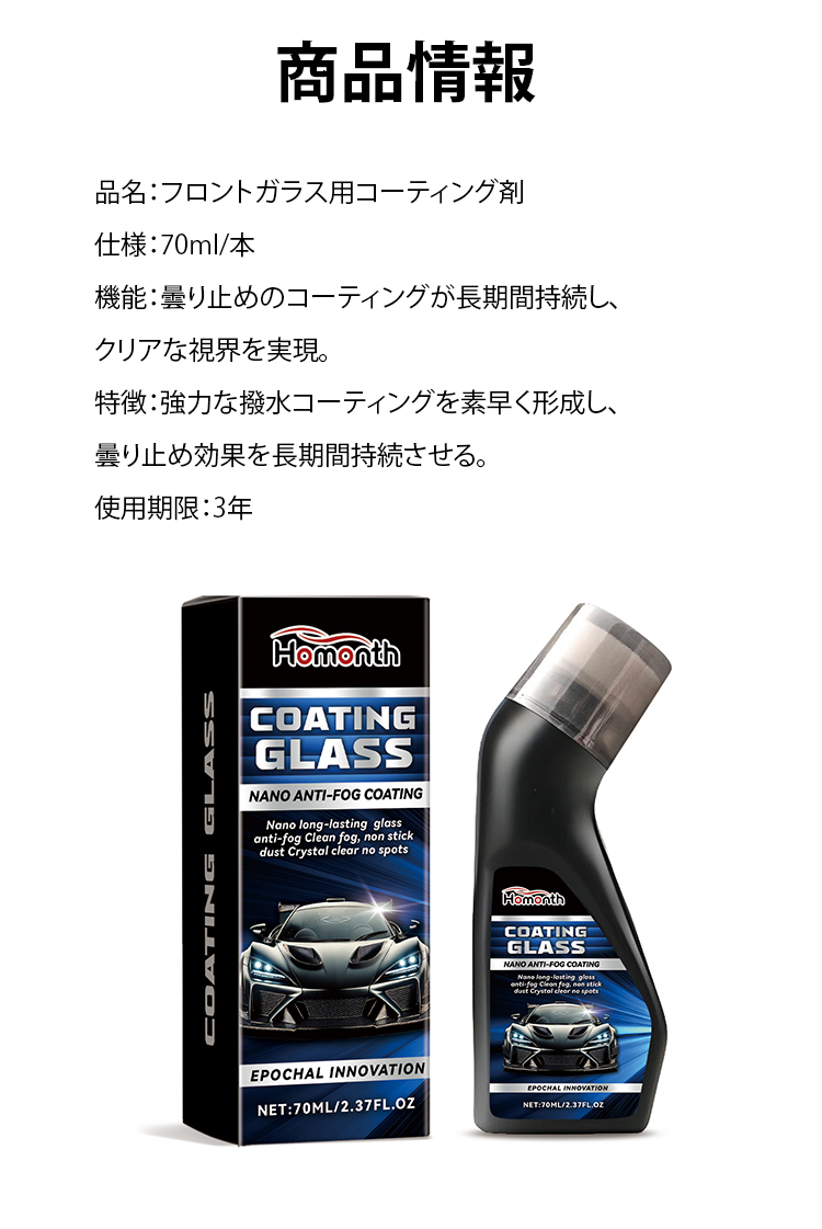 涂层剂JP_19.jpg