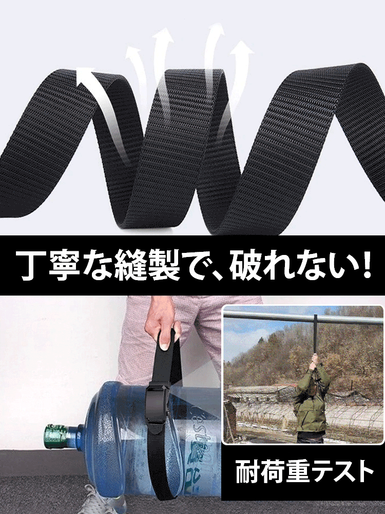 タクティカルベルト