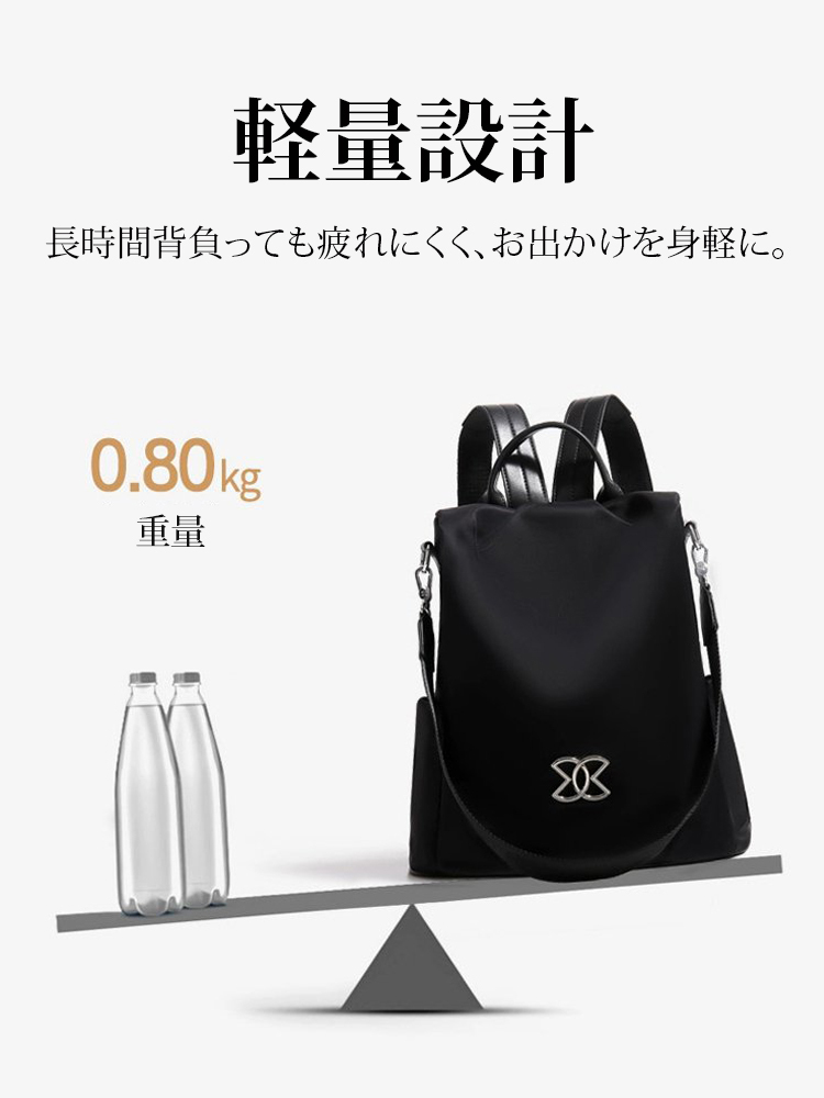 【店舗同様のデザイン】盗難防止リュックサック