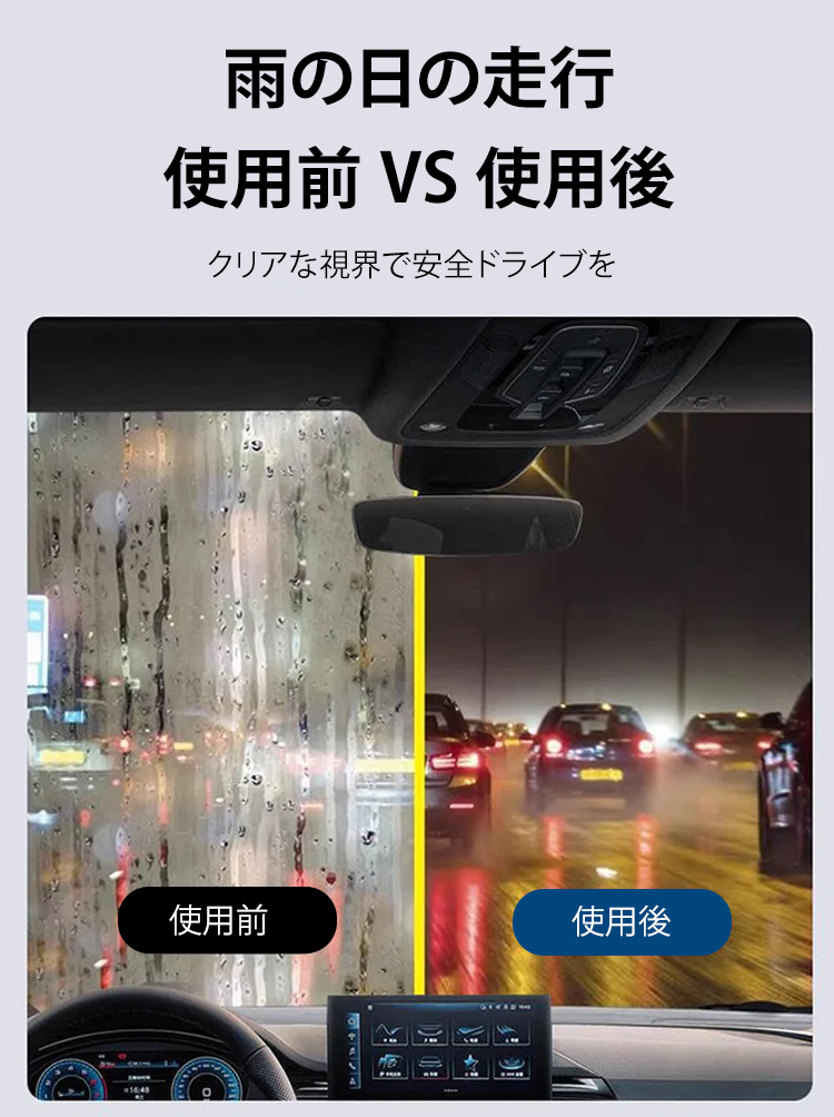 涂层剂JP_12.jpg