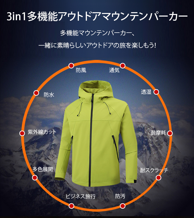 翻译件-SL-专业硬壳纯色冲锋衣外套-1190487_07.jpg