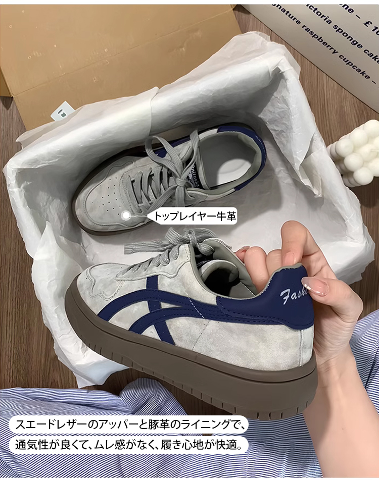 1237289-SL-厚底增高德训鞋JP_10.jpg