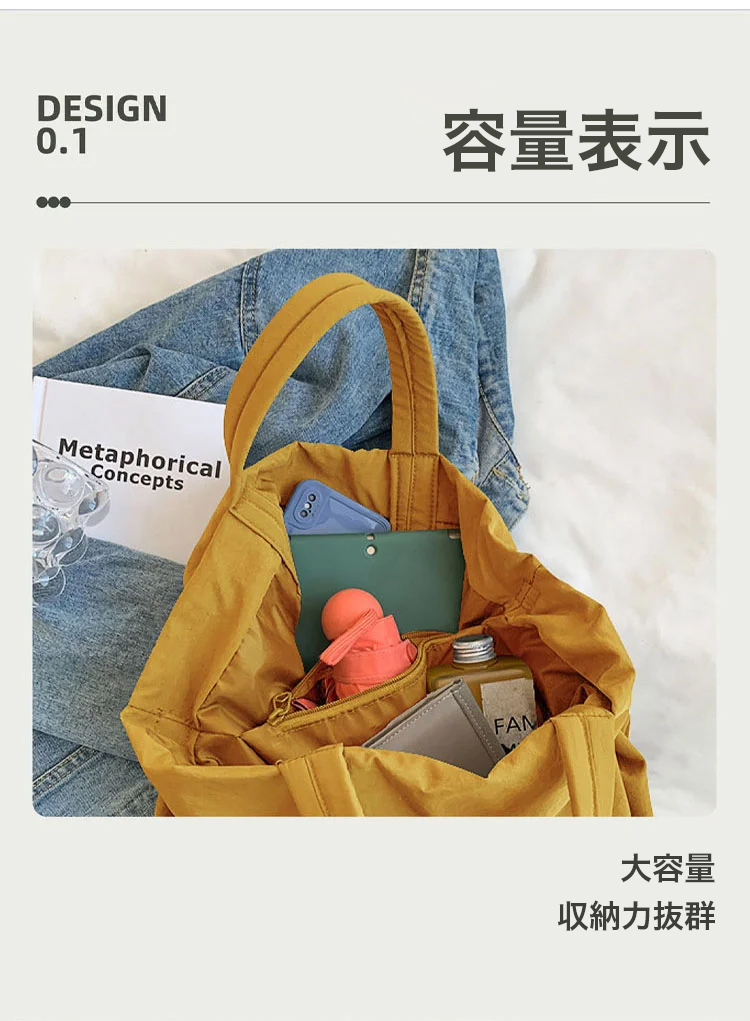 1189880-SL-超轻量大容量休闲运动单肩包JP_16.jpg