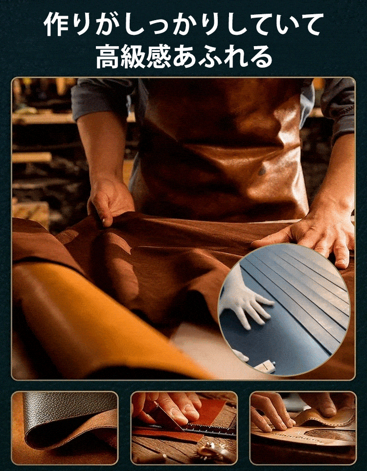 オートロック式メンズベルト