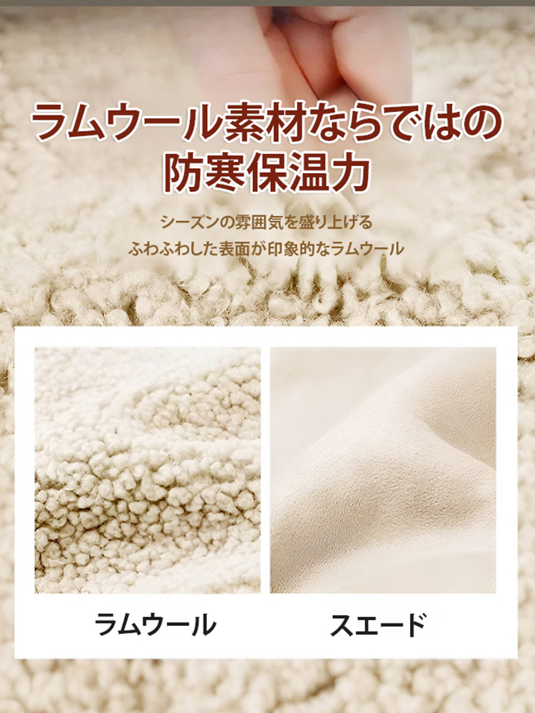 【バッグのおまけ】厚手のラムウールコート