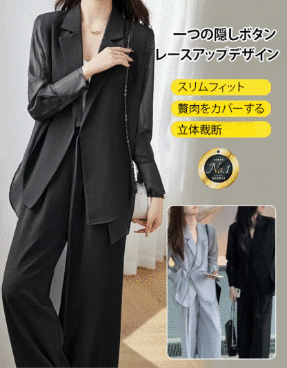 【有名人もご愛用中】フォンジャケット+ワイドパンツ2点セット