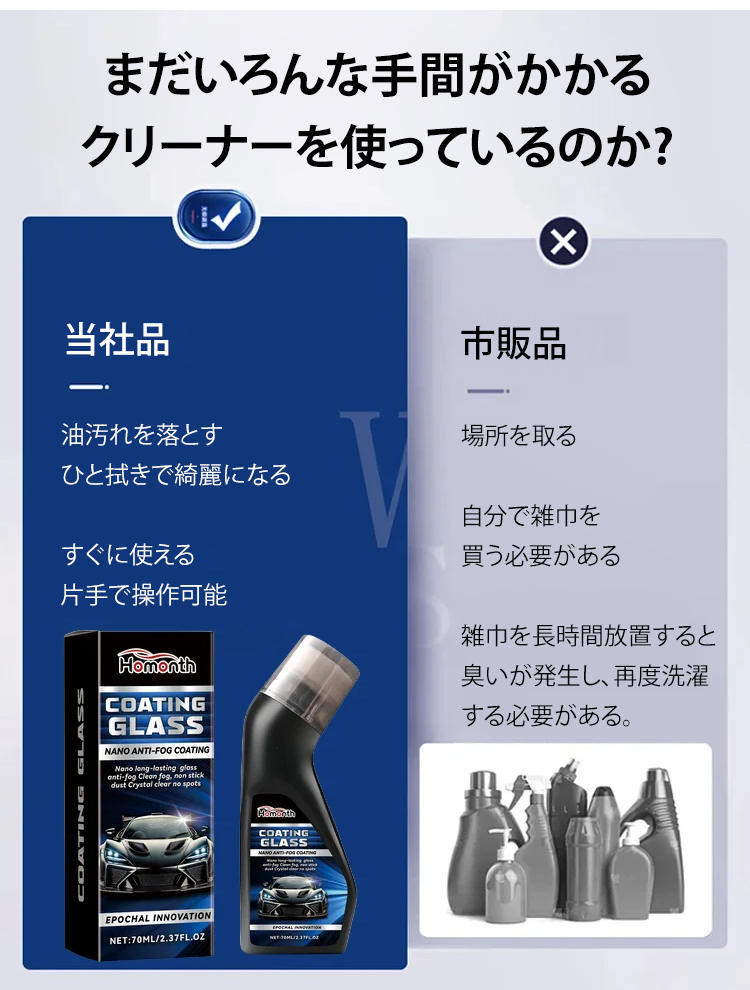 涂层剂JP_06.jpg