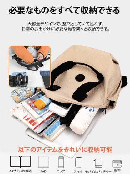 2wayで使えるリュックサック