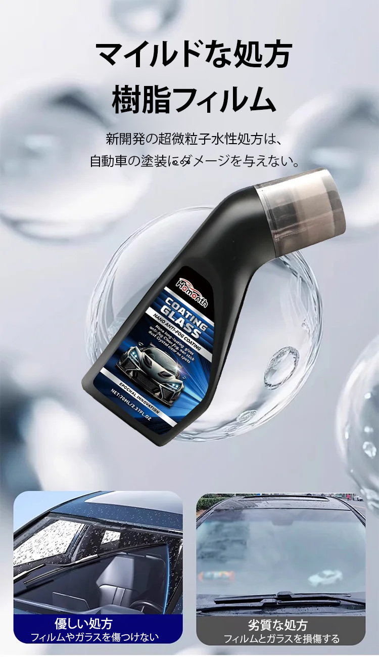 涂层剂JP_14.jpg