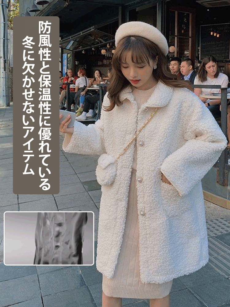 【バッグのおまけ】厚手のラムウールコート