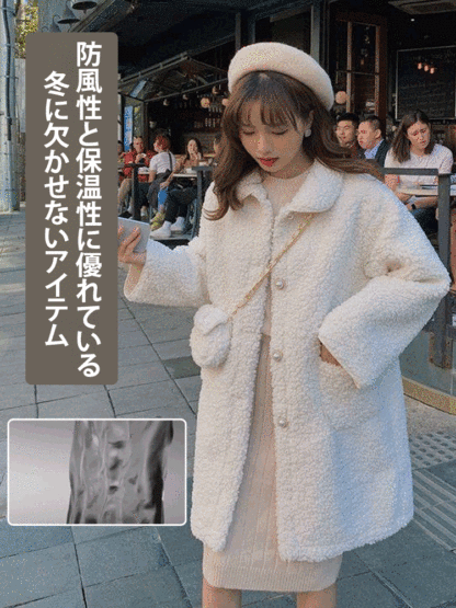 【バッグのおまけ】厚手のラムウールコート