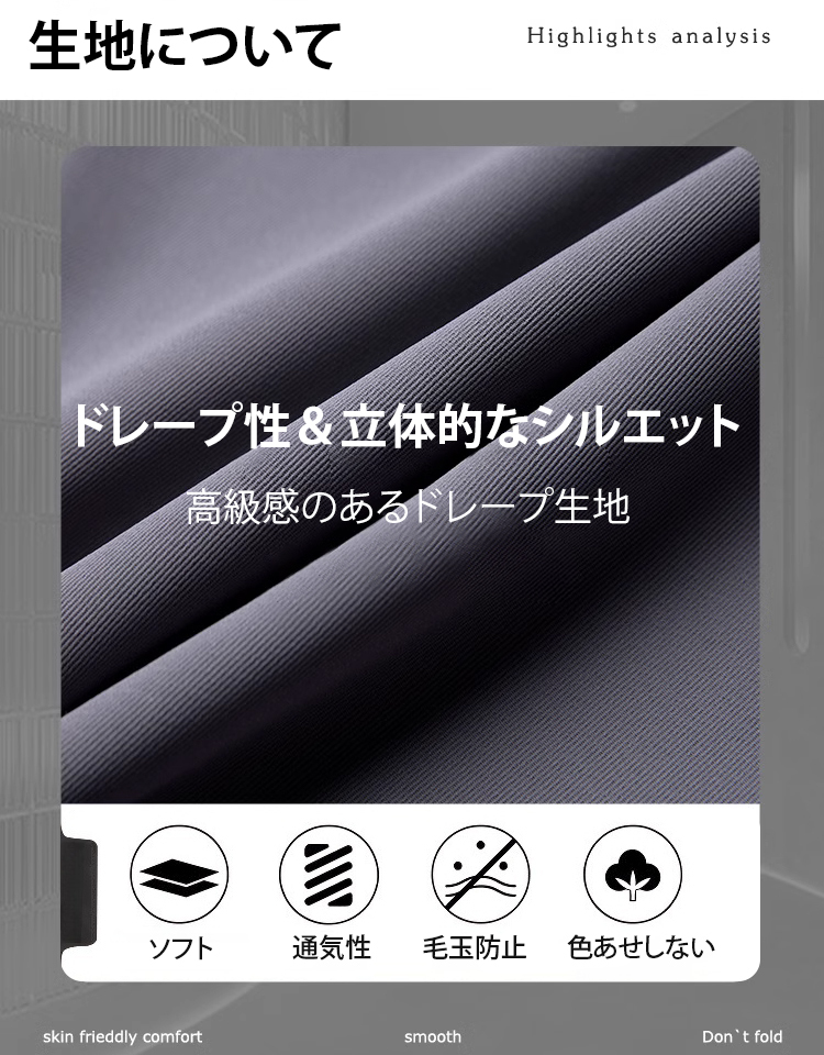 【有名人もご愛用中】フォンジャケット+ワイドパンツ2点セット