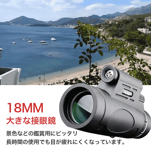 【長野県諏訪市製造】赤外線レーザー望遠鏡