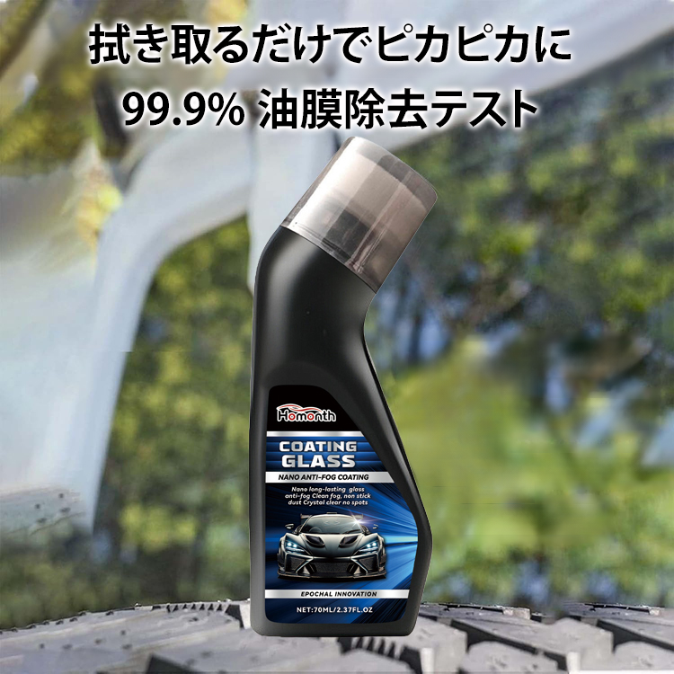 涂层剂JP_07.jpg
