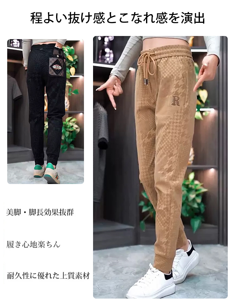 翻译件-JC-【欧洲进口】修身束脚印花哈伦裤-1193640_15.jpg