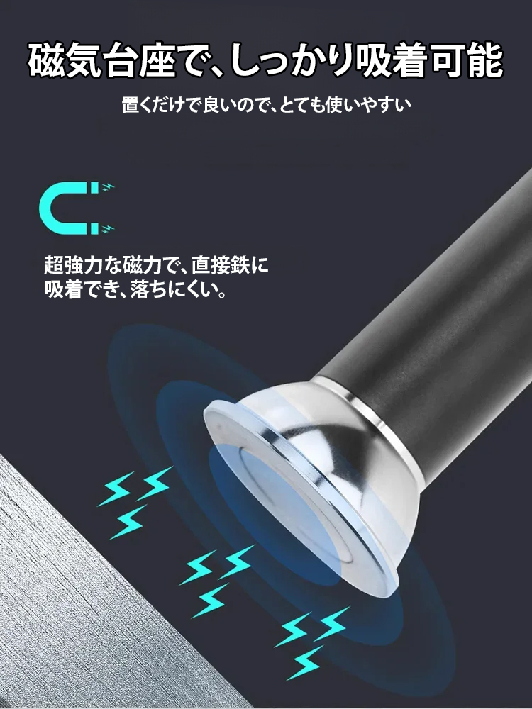伸縮式アウトドアライト