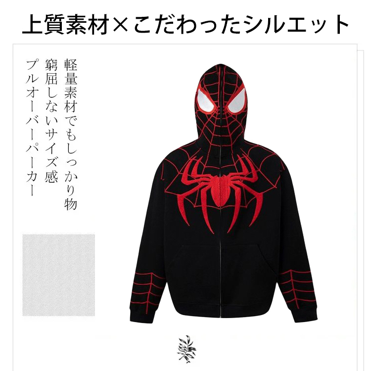 【コラボ限定、数量限定発売】ユニセックスパーカー