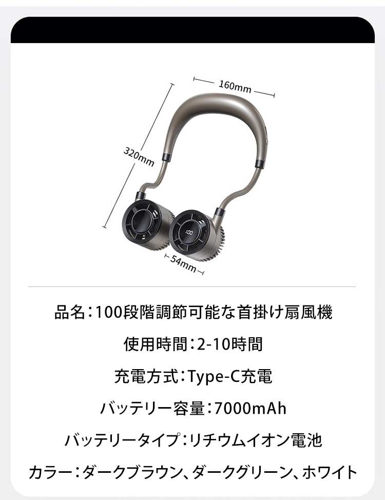 SL-【静音超长续航】户外降温神器_20.jpg