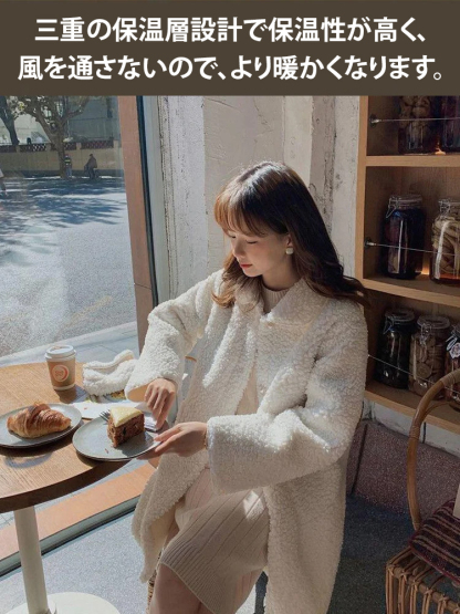 【バッグのおまけ】厚手のラムウールコート
