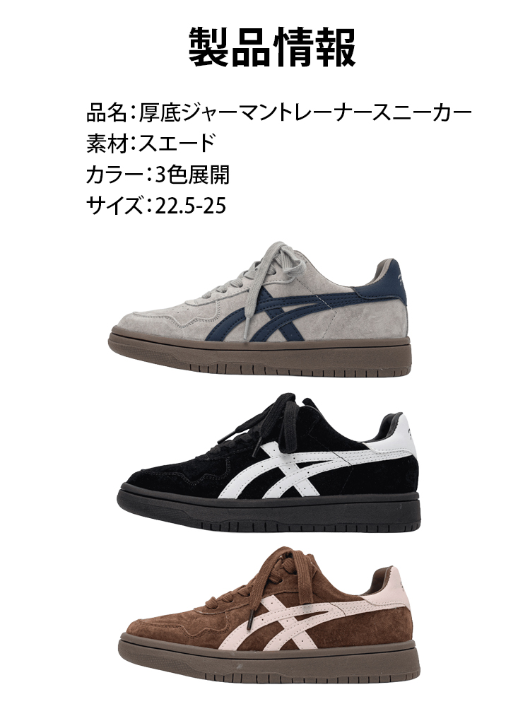 1237289-SL-厚底增高德训鞋JP_37.jpg