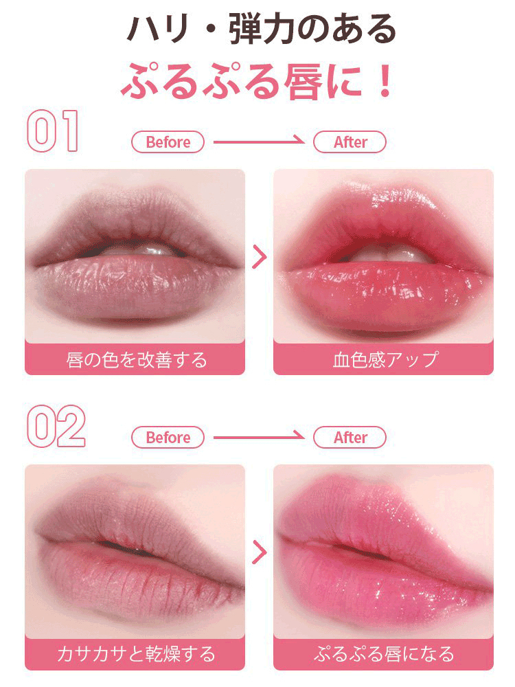 【純植物成分、28日で唇の炎症が消えます】ミラー付き温感変色リップスティック