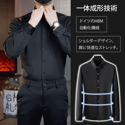 【成功者の必須アイテム】快適メンズ無地ワイシャツ