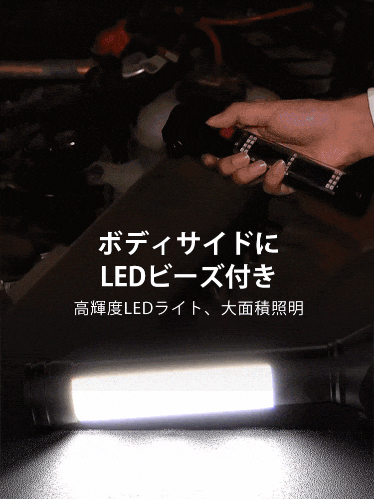 【緊急防災必須】多機能懐中電灯