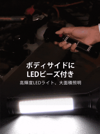 【緊急防災必須】多機能懐中電灯