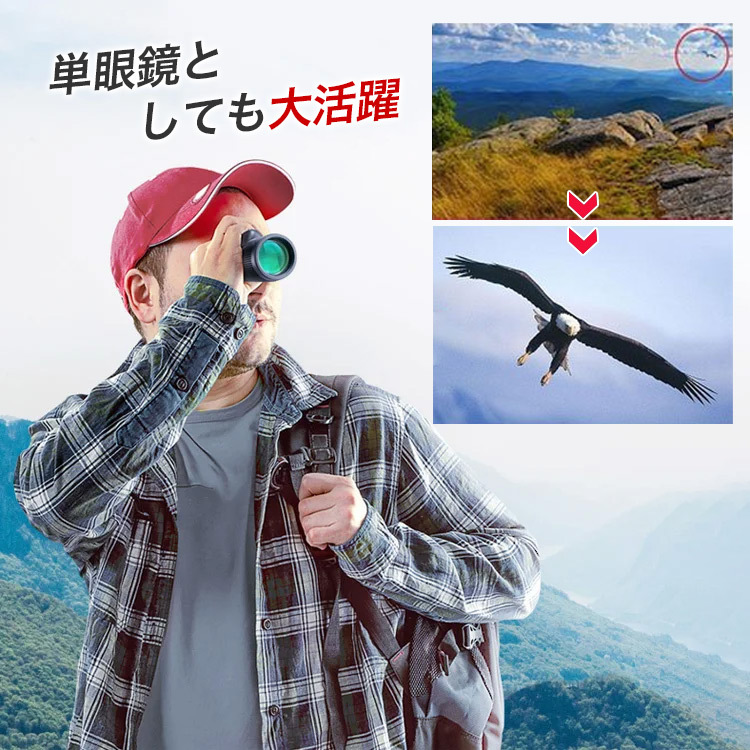 【長野県諏訪市製造】赤外線レーザー望遠鏡