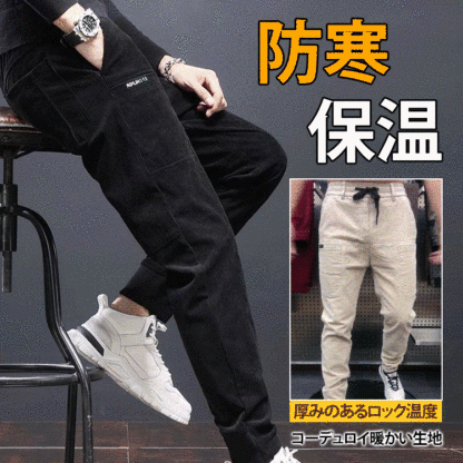 コーデュロイ・マルチポケット・カジュアルパンツ