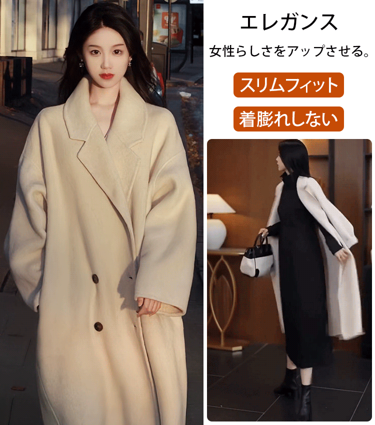 【最も買う価値のあるコート】着瘦せ効果のあるダウンインナー付きウールコート