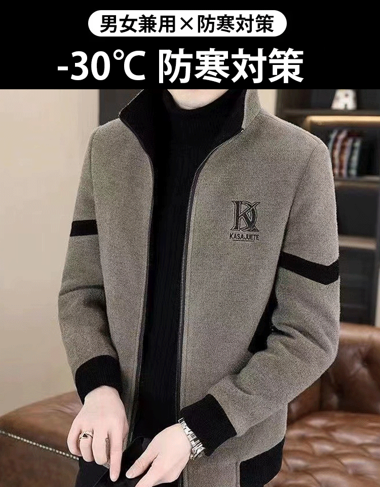 メンズミンクファージャケット