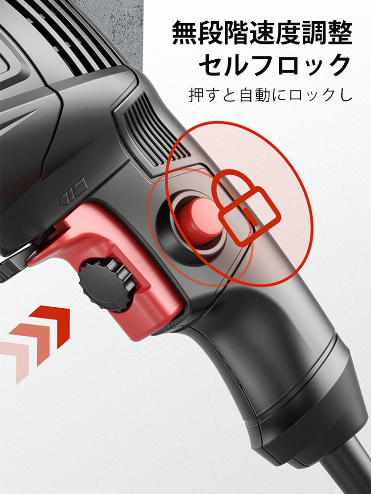 【世界500強指定協力ブランド】家庭用多機能インパクトドリル