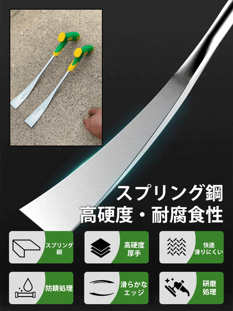 【兵庫県製造、 1本で6本分、作業効率が80%アップ】園芸用マンガン鋼スコップ