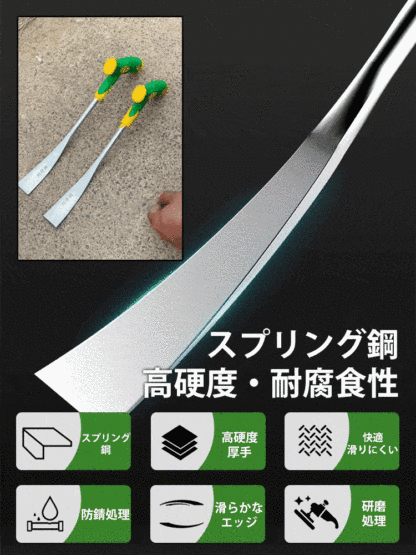 【兵庫県製造、 1本で6本分、作業効率が80%アップ】園芸用マンガン鋼スコップ