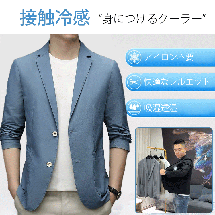 【品質の選択 男性に大人気】メンズカジュアルジャケット