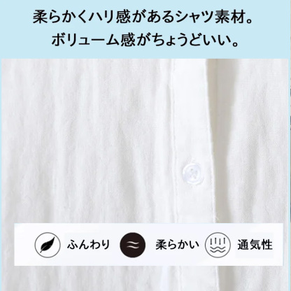 【春秋のベストセラー】バルーンスリーブブラウス