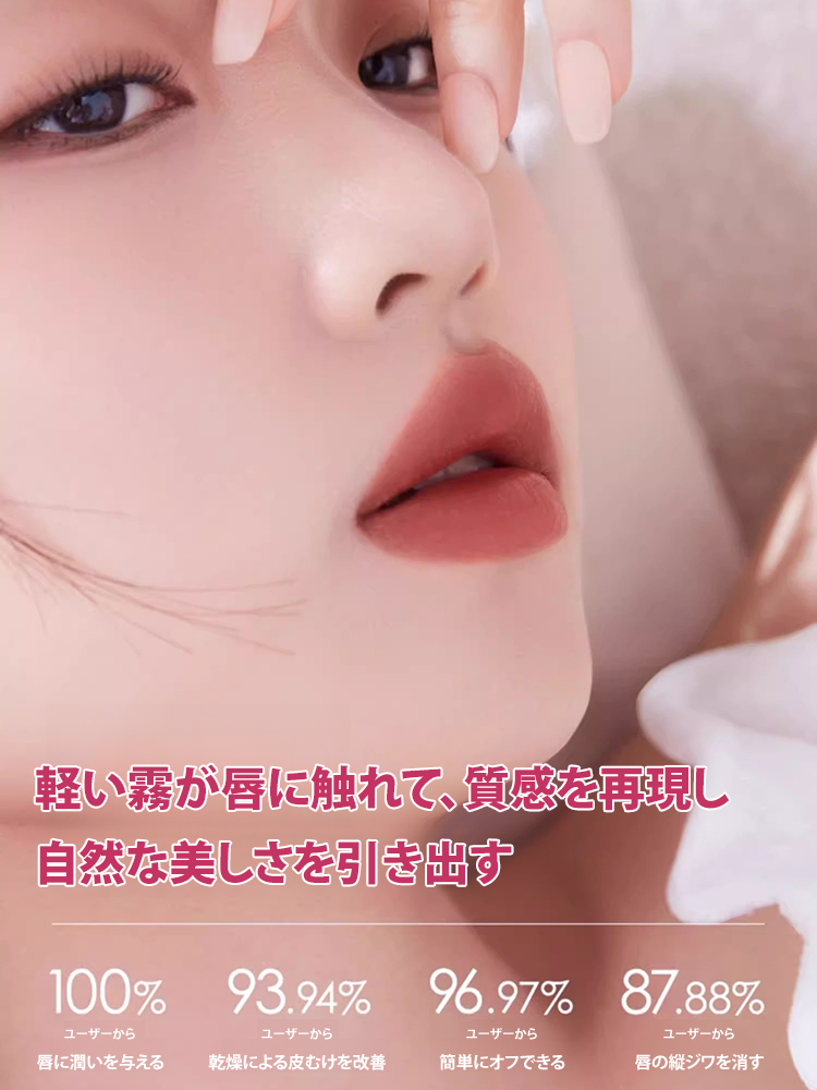 【純植物成分、28日で唇の炎症が消えます】ミラー付き温感変色リップスティック